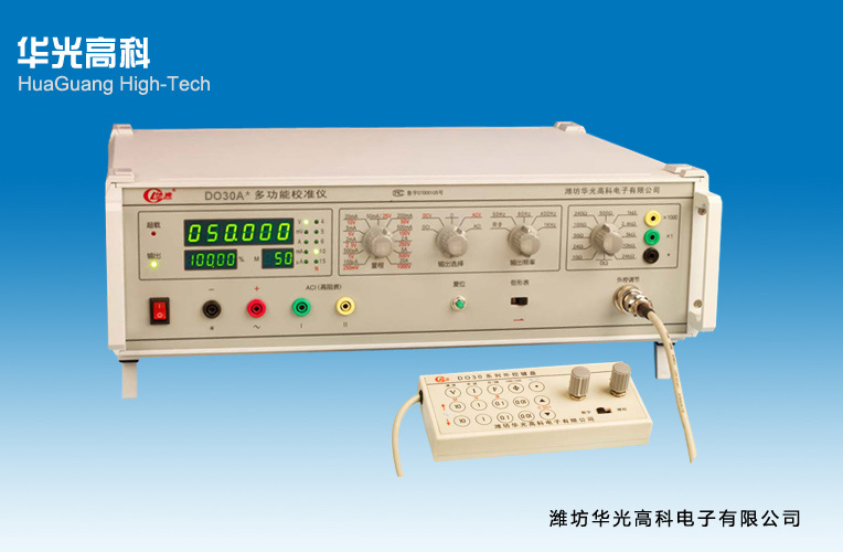 DO30A*型多功能校準(zhǔn)儀